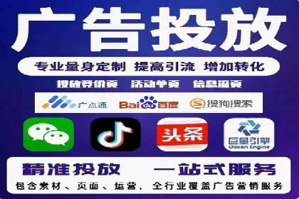 提升广告ROI：信息流竞价的关键因素分析